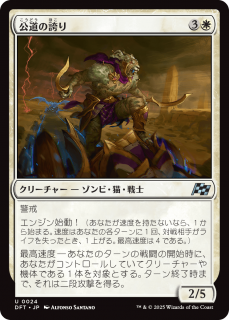 <img class='new_mark_img1' src='https://img.shop-pro.jp/img/new/icons1.gif' style='border:none;display:inline;margin:0px;padding:0px;width:auto;' />ƻθؤ/Pride of the Road(DFT)(JPN)U