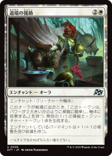 <img class='new_mark_img1' src='https://img.shop-pro.jp/img/new/icons1.gif' style='border:none;display:inline;margin:0px;padding:0px;width:auto;' />ƻüα/Roadside Assistance(DFT)(JPN)U