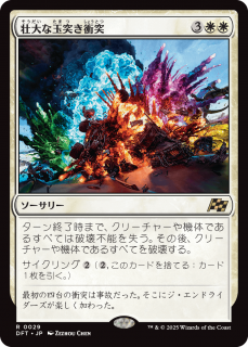 <img class='new_mark_img1' src='https://img.shop-pro.jp/img/new/icons1.gif' style='border:none;display:inline;margin:0px;padding:0px;width:auto;' />ʶͤ/Spectacular Pileup(DFT)(JPN)R