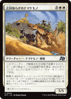 <img class='new_mark_img1' src='https://img.shop-pro.jp/img/new/icons1.gif' style='border:none;display:inline;margin:0px;padding:0px;width:auto;' />Τ餺Υʥޥ/Unswerving Sloth(DFT)(JPN)U