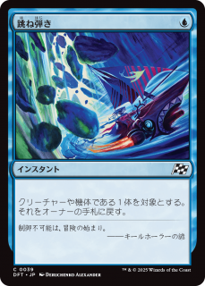 <img class='new_mark_img1' src='https://img.shop-pro.jp/img/new/icons1.gif' style='border:none;display:inline;margin:0px;padding:0px;width:auto;' />ķƤ/Bounce Off(DFT)(JPN)C