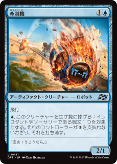<img class='new_mark_img1' src='https://img.shop-pro.jp/img/new/icons1.gif' style='border:none;display:inline;margin:0px;padding:0px;width:auto;' />/Diversion Unit(DFT)(JPN)U