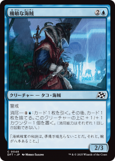 <img class='new_mark_img1' src='https://img.shop-pro.jp/img/new/icons1.gif' style='border:none;display:inline;margin:0px;padding:0px;width:auto;' />Ҥʳ±/Keen Buccaneer(DFT)(JPN)C