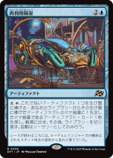 <img class='new_mark_img1' src='https://img.shop-pro.jp/img/new/icons1.gif' style='border:none;display:inline;margin:0px;padding:0px;width:auto;' />ѳּ/Repurposing Bay(DFT)(JPN)R