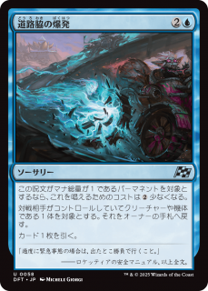 <img class='new_mark_img1' src='https://img.shop-pro.jp/img/new/icons1.gif' style='border:none;display:inline;margin:0px;padding:0px;width:auto;' />ƻϩƤȯ/Roadside Blowout(DFT)(JPN)U