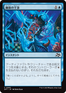 <img class='new_mark_img1' src='https://img.shop-pro.jp/img/new/icons1.gif' style='border:none;display:inline;margin:0px;padding:0px;width:auto;' />ͩΤδ/Spectral Interference(DFT)(JPN)C