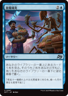 <img class='new_mark_img1' src='https://img.shop-pro.jp/img/new/icons1.gif' style='border:none;display:inline;margin:0px;padding:0px;width:auto;' />佼/Stock Up(DFT)(JPN)U