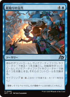 <img class='new_mark_img1' src='https://img.shop-pro.jp/img/new/icons1.gif' style='border:none;display:inline;margin:0px;padding:0px;width:auto;' />ɼθ/Trade the Helm(DFT)(JPN)U