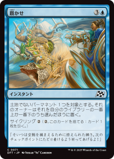 <img class='new_mark_img1' src='https://img.shop-pro.jp/img/new/icons1.gif' style='border:none;display:inline;margin:0px;padding:0px;width:auto;' />/Trip Up(DFT)(JPN)C