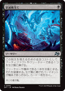 <img class='new_mark_img1' src='https://img.shop-pro.jp/img/new/icons1.gif' style='border:none;display:inline;margin:0px;padding:0px;width:auto;' />ǲ/Hellish Sideswipe(DFT)(JPN)U