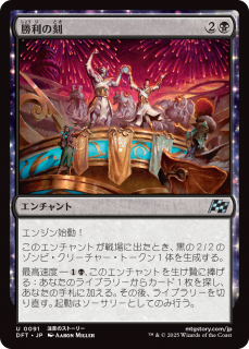 <img class='new_mark_img1' src='https://img.shop-pro.jp/img/new/icons1.gif' style='border:none;display:inline;margin:0px;padding:0px;width:auto;' />ι/Hour of Victory(DFT)(JPN)U