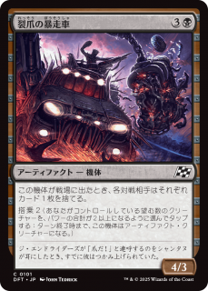 <img class='new_mark_img1' src='https://img.shop-pro.jp/img/new/icons1.gif' style='border:none;display:inline;margin:0px;padding:0px;width:auto;' />ޤ˽/Ripclaw Wrangler(DFT)(JPN)C