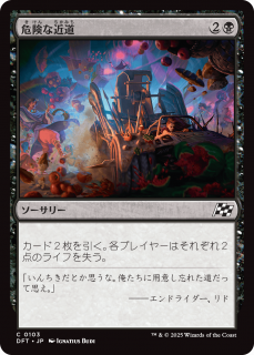 <img class='new_mark_img1' src='https://img.shop-pro.jp/img/new/icons1.gif' style='border:none;display:inline;margin:0px;padding:0px;width:auto;' />ʶƻ/Risky Shortcut(DFT)(JPN)C