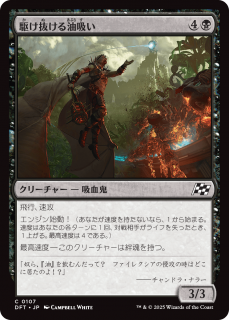 <img class='new_mark_img1' src='https://img.shop-pro.jp/img/new/icons1.gif' style='border:none;display:inline;margin:0px;padding:0px;width:auto;' />ȴۤ/Streaking Oilgorger(DFT)(JPN)C