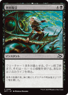 <img class='new_mark_img1' src='https://img.shop-pro.jp/img/new/icons1.gif' style='border:none;display:inline;margin:0px;padding:0px;width:auto;' />ǳ۰/Syphon Fuel(DFT)(JPN)C