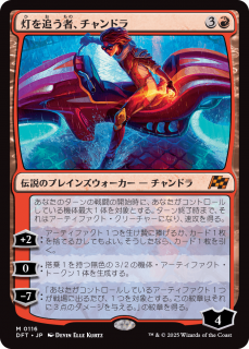 <img class='new_mark_img1' src='https://img.shop-pro.jp/img/new/icons1.gif' style='border:none;display:inline;margin:0px;padding:0px;width:auto;' />ɤԡɥ/Chandra, Spark Hunter(DFT)(JPN)M