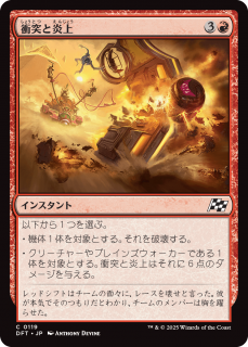 <img class='new_mark_img1' src='https://img.shop-pro.jp/img/new/icons1.gif' style='border:none;display:inline;margin:0px;padding:0px;width:auto;' />ͤȱ/Crash and Burn(DFT)(JPN)C