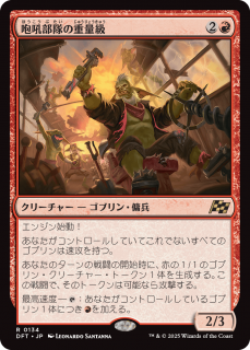 <img class='new_mark_img1' src='https://img.shop-pro.jp/img/new/icons1.gif' style='border:none;display:inline;margin:0px;padding:0px;width:auto;' />ν̵/Howlsquad Heavy(DFT)(JPN)R