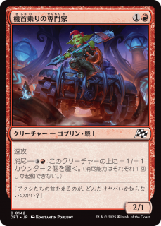 <img class='new_mark_img1' src='https://img.shop-pro.jp/img/new/icons1.gif' style='border:none;display:inline;margin:0px;padding:0px;width:auto;' />/Prowcatcher Specialist(DFT)(JPN)C