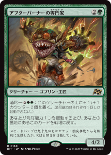 <img class='new_mark_img1' src='https://img.shop-pro.jp/img/new/icons1.gif' style='border:none;display:inline;margin:0px;padding:0px;width:auto;' />եСʡ/Afterburner Expert(DFT)(JPN)R