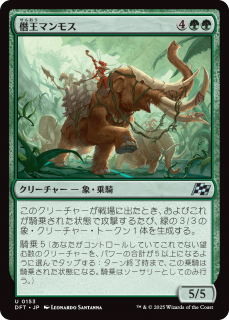 <img class='new_mark_img1' src='https://img.shop-pro.jp/img/new/icons1.gif' style='border:none;display:inline;margin:0px;padding:0px;width:auto;' />Ѩޥ⥹/Autarch Mammoth(DFT)(JPN)U