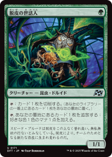 <img class='new_mark_img1' src='https://img.shop-pro.jp/img/new/icons1.gif' style='border:none;display:inline;margin:0px;padding:0px;width:auto;' />æÿ/Molt Tender(DFT)(JPN)U