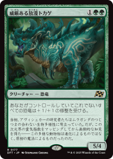 <img class='new_mark_img1' src='https://img.shop-pro.jp/img/new/icons1.gif' style='border:none;display:inline;margin:0px;padding:0px;width:auto;' />Ҹ̡ȥ/Regal Imperiosaur(DFT)(JPN)R