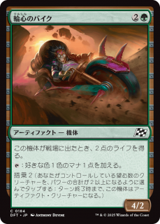 <img class='new_mark_img1' src='https://img.shop-pro.jp/img/new/icons1.gif' style='border:none;display:inline;margin:0px;padding:0px;width:auto;' />ؿΥХ/Veloheart Bike(DFT)(JPN)C
