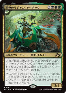 <img class='new_mark_img1' src='https://img.shop-pro.jp/img/new/icons1.gif' style='border:none;display:inline;margin:0px;padding:0px;width:auto;' />鿧Υ饸󡢥å/Aatchik, Emerald Radian(DFT)(JPN)R