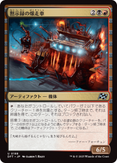<img class='new_mark_img1' src='https://img.shop-pro.jp/img/new/icons1.gif' style='border:none;display:inline;margin:0px;padding:0px;width:auto;' />ۼϿ/Apocalypse Runner(DFT)(JPN)U