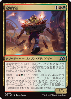 <img class='new_mark_img1' src='https://img.shop-pro.jp/img/new/icons1.gif' style='border:none;display:inline;margin:0px;padding:0px;width:auto;' />ؼ/Boom Scholar(DFT)(JPN)U