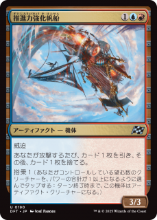 <img class='new_mark_img1' src='https://img.shop-pro.jp/img/new/icons1.gif' style='border:none;display:inline;margin:0px;padding:0px;width:auto;' />϶/Boosted Sloop(DFT)(JPN)U
