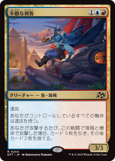 <img class='new_mark_img1' src='https://img.shop-pro.jp/img/new/icons1.gif' style='border:none;display:inline;margin:0px;padding:0px;width:auto;' />Ũʷ/Fearless Swashbuckler(DFT)(JPN)R
