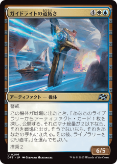 <img class='new_mark_img1' src='https://img.shop-pro.jp/img/new/icons1.gif' style='border:none;display:inline;margin:0px;padding:0px;width:auto;' />ɥ饤Ȥƻ/Guidelight Pathmaker(DFT)(JPN)U