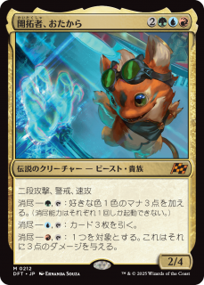 <img class='new_mark_img1' src='https://img.shop-pro.jp/img/new/icons1.gif' style='border:none;display:inline;margin:0px;padding:0px;width:auto;' />ԡ/Loot, the Pathfinder(DFT)(JPN)M