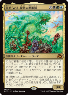 <img class='new_mark_img1' src='https://img.shop-pro.jp/img/new/icons1.gif' style='border:none;display:inline;margin:0px;padding:0px;width:auto;' />줷֤θ/Mimeoplasm, Revered One(DFT)(JPN)M