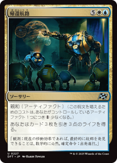 <img class='new_mark_img1' src='https://img.shop-pro.jp/img/new/icons1.gif' style='border:none;display:inline;margin:0px;padding:0px;width:auto;' />Թϩ/Voyage Home(DFT)(JPN)U