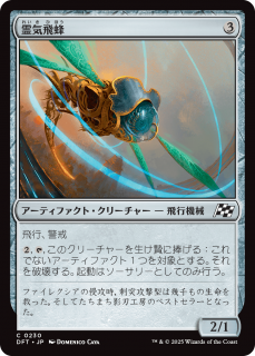 <img class='new_mark_img1' src='https://img.shop-pro.jp/img/new/icons1.gif' style='border:none;display:inline;margin:0px;padding:0px;width:auto;' />˪/Aetherjacket(DFT)(JPN)C