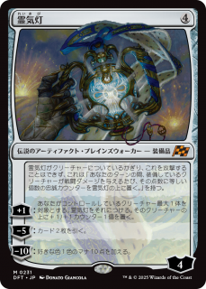 <img class='new_mark_img1' src='https://img.shop-pro.jp/img/new/icons1.gif' style='border:none;display:inline;margin:0px;padding:0px;width:auto;' />/The Aetherspark(DFT)(JPN)M