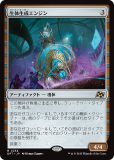 <img class='new_mark_img1' src='https://img.shop-pro.jp/img/new/icons1.gif' style='border:none;display:inline;margin:0px;padding:0px;width:auto;' />󥸥/Lifecraft Engine(DFT)(JPN)R