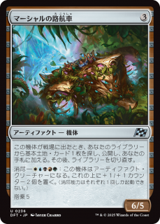 <img class='new_mark_img1' src='https://img.shop-pro.jp/img/new/icons1.gif' style='border:none;display:inline;margin:0px;padding:0px;width:auto;' />ޡϩҼ/Marshals' Pathcruiser(DFT)(JPN)U