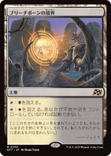 <img class='new_mark_img1' src='https://img.shop-pro.jp/img/new/icons1.gif' style='border:none;display:inline;margin:0px;padding:0px;width:auto;' />֥꡼ܡζ/Bleachbone Verge(DFT)(JPN)R