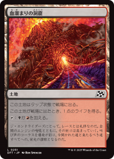 <img class='new_mark_img1' src='https://img.shop-pro.jp/img/new/icons1.gif' style='border:none;display:inline;margin:0px;padding:0px;width:auto;' />ίޤƶ/Bloodfell Caves(DFT)(JPN)C