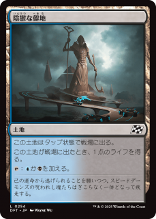 <img class='new_mark_img1' src='https://img.shop-pro.jp/img/new/icons1.gif' style='border:none;display:inline;margin:0px;padding:0px;width:auto;' />ݵ/Dismal Backwater(DFT)(JPN)C