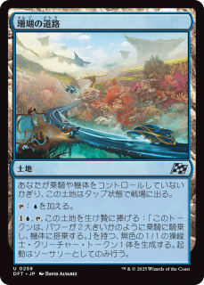 <img class='new_mark_img1' src='https://img.shop-pro.jp/img/new/icons1.gif' style='border:none;display:inline;margin:0px;padding:0px;width:auto;' />ƻϩ/Reef Roads(DFT)(JPN)U