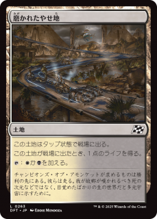 <img class='new_mark_img1' src='https://img.shop-pro.jp/img/new/icons1.gif' style='border:none;display:inline;margin:0px;padding:0px;width:auto;' />ᤫ줿䤻/Scoured Barrens(DFT)(JPN)C