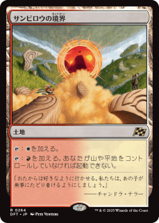<img class='new_mark_img1' src='https://img.shop-pro.jp/img/new/icons1.gif' style='border:none;display:inline;margin:0px;padding:0px;width:auto;' />ӥζ/Sunbillow Verge(DFT)(JPN)R
