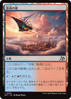 <img class='new_mark_img1' src='https://img.shop-pro.jp/img/new/icons1.gif' style='border:none;display:inline;margin:0px;padding:0px;width:auto;' />ήγ/Swiftwater Cliffs(DFT)(JPN)C