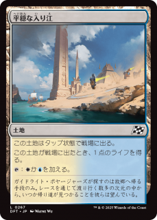 <img class='new_mark_img1' src='https://img.shop-pro.jp/img/new/icons1.gif' style='border:none;display:inline;margin:0px;padding:0px;width:auto;' />ʿ깾/Tranquil Cove(DFT)(JPN)C