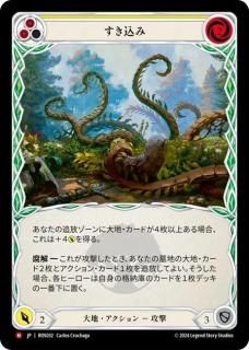 JP[]  / Plow Under [M]ROS032
